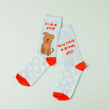 Load image into Gallery viewer, Rosie made a thing Socks